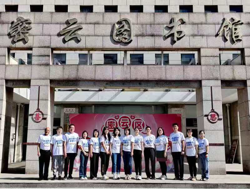 密云图书馆馆员将直播带领网友跟着图书游密云:图书馆