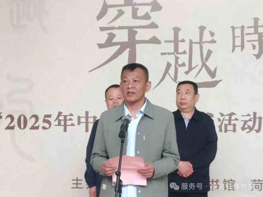 成武县出土墓志铭拓片鉴赏展亮相菏泽市图书馆:图书馆