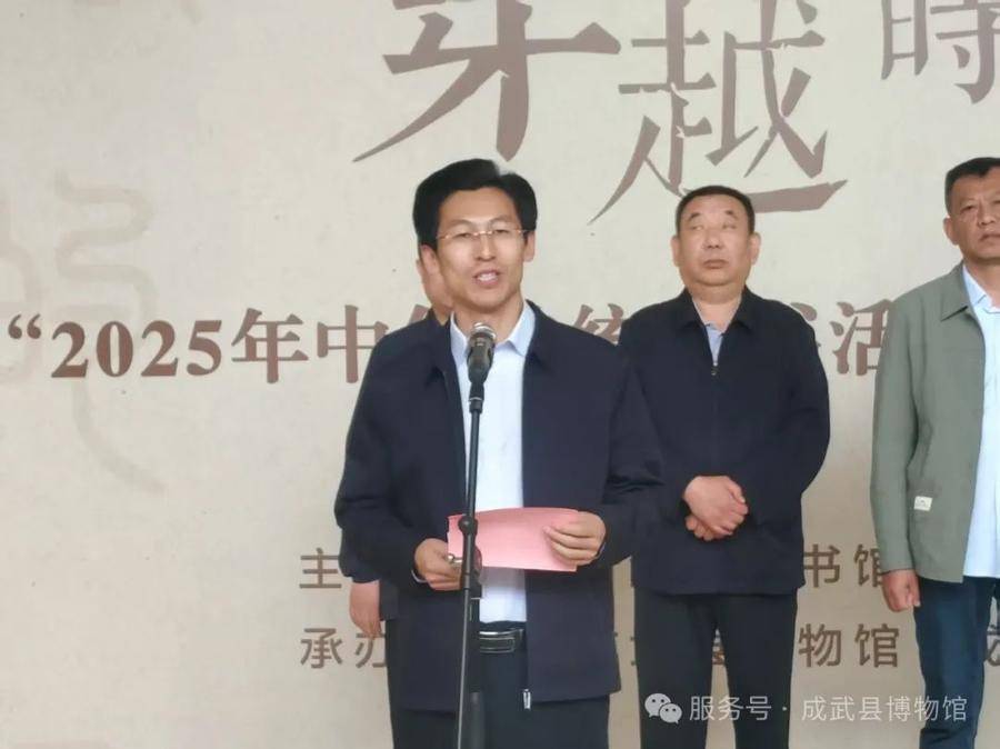 成武县出土墓志铭拓片鉴赏展亮相菏泽市图书馆:图书馆