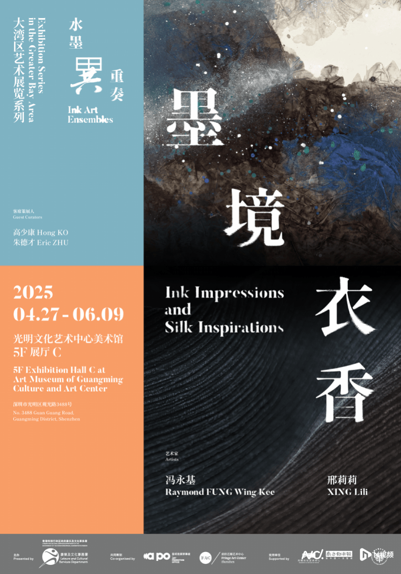 五一观展指南|《广州大典》编纂与研究成果展亮相广州图书馆:图书馆