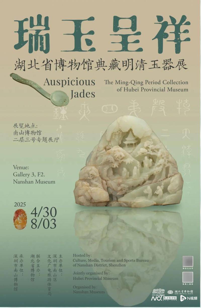 五一观展指南|《广州大典》编纂与研究成果展亮相广州图书馆:图书馆