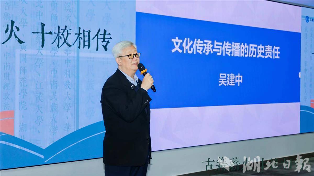 著名图书馆学家吴建中江城建言：图书馆要像互联网一样创造价值:图书馆